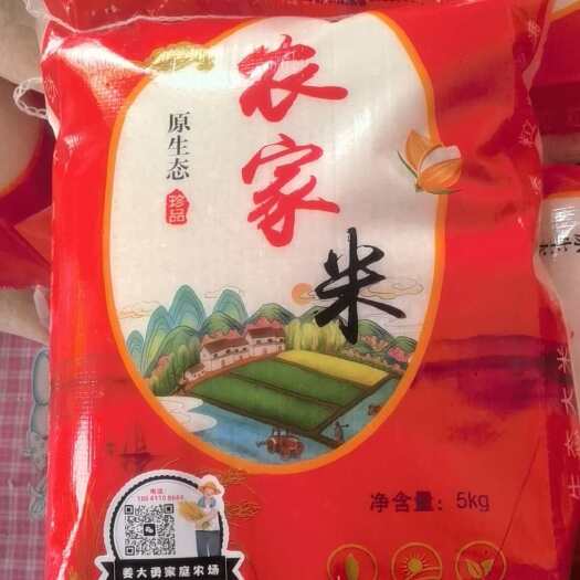 镇赉县吉林镇赉长粒大米