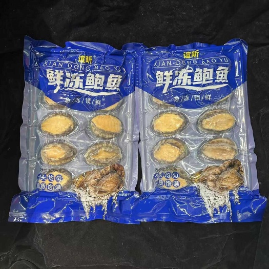 单冻鲍鱼
