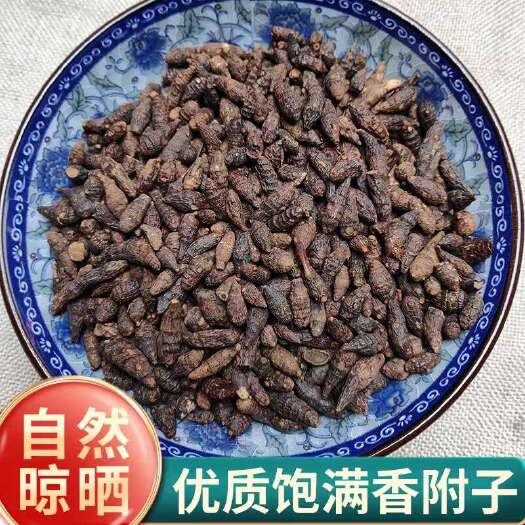 玉林广西天然 中药材香附 香 香头草 雀头香