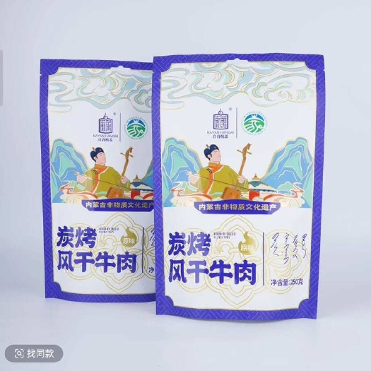 呼和浩特蒙字标非遗炭烤牛肉干独立小包装250g（8.5成干）