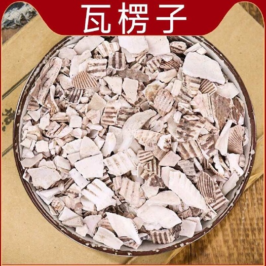 瓦楞子药材 原产地直供