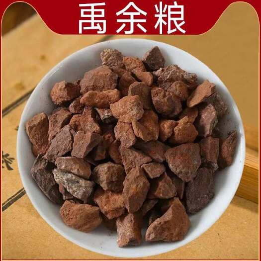 亳州中药材矿物禹粮石安徽亳州谯城区发货 新鲜优质药材源头供应