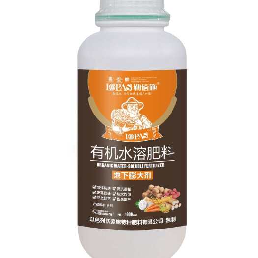 郑州地下膨大剂 上控下促防裂增重快速膨大快速增粗地下作物都可用