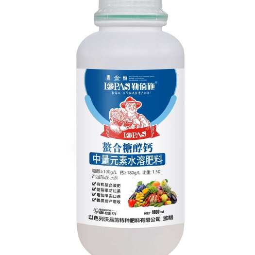 郑州勒佰施～糖醇钙  单一元素叶面肥，厂家直销