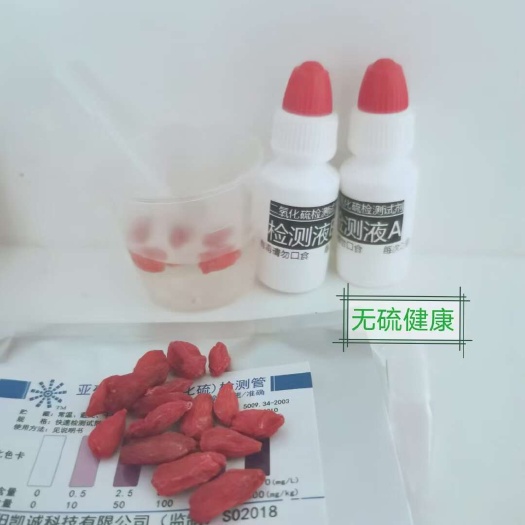 一件代发新疆头茬精河枸杞非宁夏枸杞子无熏染天然晾晒产地发货