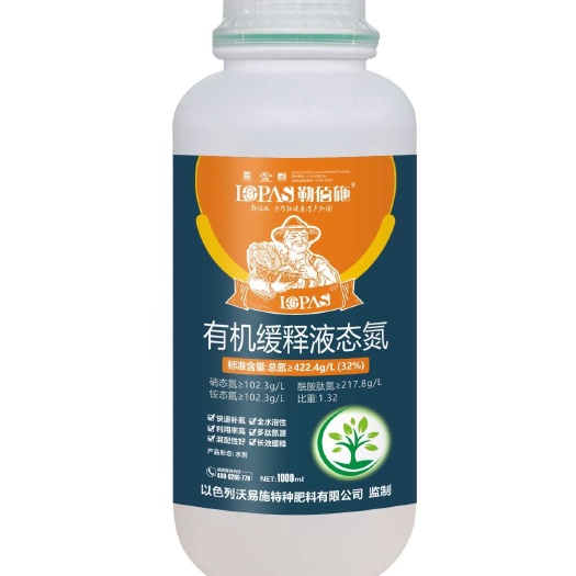 液体氮肥代替尿素做追肥提苗快 肥效期长叶片厚绿吸收利用率高