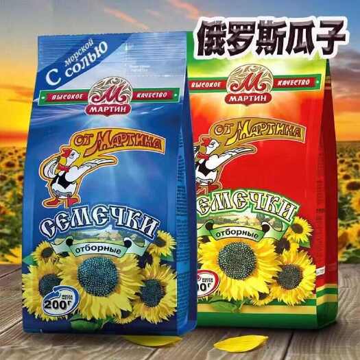 绥芬河市【年货大促】俄罗斯瓜子小葵花籽原味/盐味瓜子炒货休闲零食