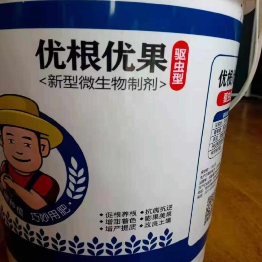 界首市微生物菌剂，菌肥，有机肥