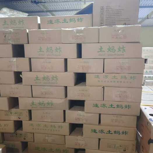 沂水县蝗虫批发