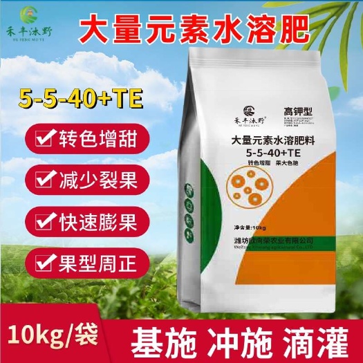 濰坊【禾豐沐野】高鉀補(bǔ)鉀膨果增甜降酸鉀肥增產(chǎn)適用大量元素水溶肥