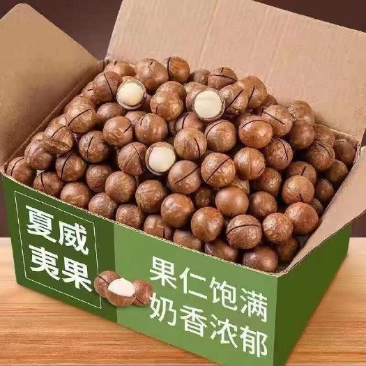 夏邑县￼ （夏威夷果）新货夏威夷果 坚果干果零食 休闲坚果夏威夷果