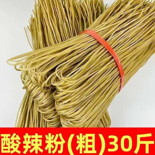 枣庄手工酸辣粉，30斤装商用餐饮，可出口