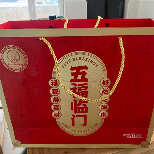 忻州黑糯礼盒