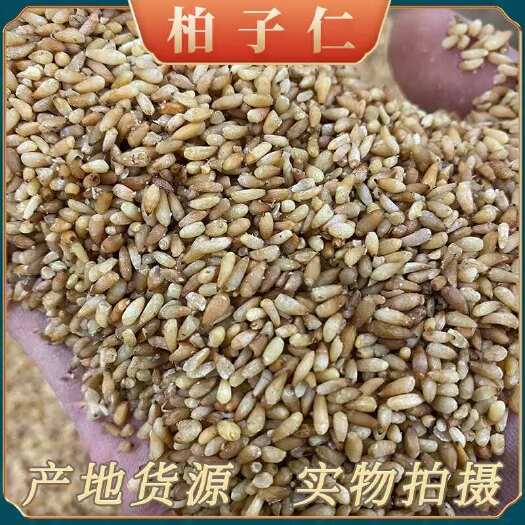 成都【四川发货】道地药材柏子仁无硫柏子仁颗粒饱满油性足不掺假包邮