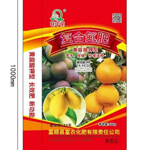 富顺县硫基复合肥  不含缩二脲 不烧根 不烧苗 纯硫基造粒 全水溶