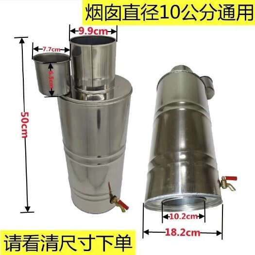 灌云县批发柴火炉灶烟囱烧水壶