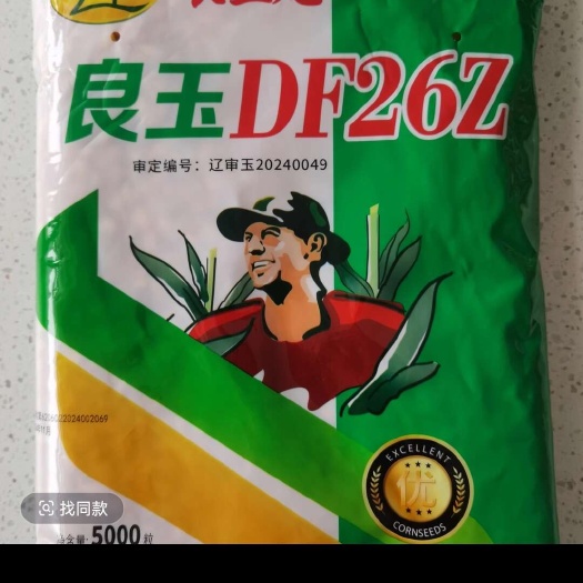 良玉炮  丹东良玉DF26Z