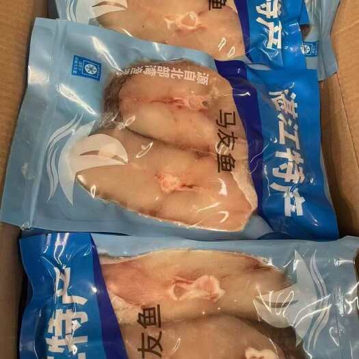 湛江湛江特产马友鱼片深海大马友鱼长期有量加工生产品质好货送货佳品