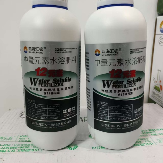 十二元素叶面肥绿叶肥钙花卉防裂蔬菜微量元素水溶肥料果树通用