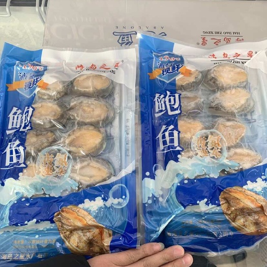 南日鲍鱼新鲜冷冻生鲜海鲜水产特中A鲍鱼加热即食干鲍鱼捞汁饭