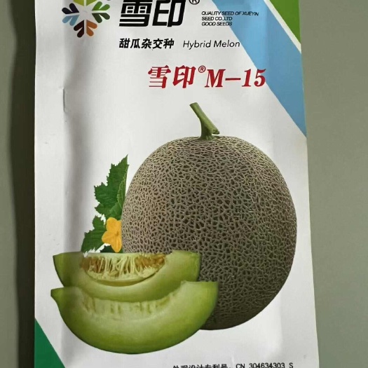 夏邑县雪印M-15网纹瓜种子，翡翠肉，细嫩柔软风味好