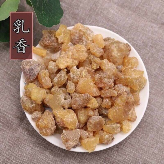 亳州乳香 乳香珠 生乳香 马尾香  无硫熏中药材批发