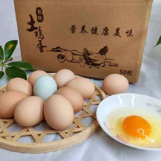 武汉农村散养土鸡蛋一件代发，月子孕妇，老人优质蛋白质补充