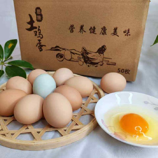 武汉京山土鸡蛋基地直供，家庭装
