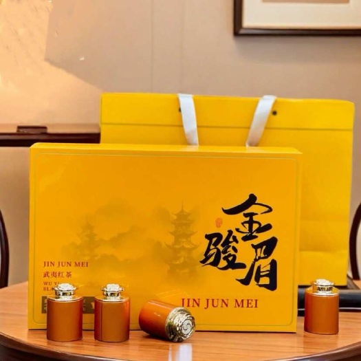 武夷山红茶金骏眉茶叶礼盒装一级金骏眉小种红茶18小罐过年伴手