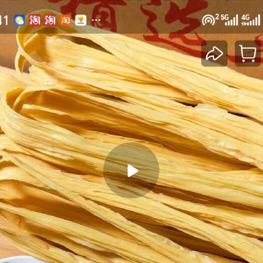 中牟县精选黄豆手工腐竹，头层腐竹特产批发。