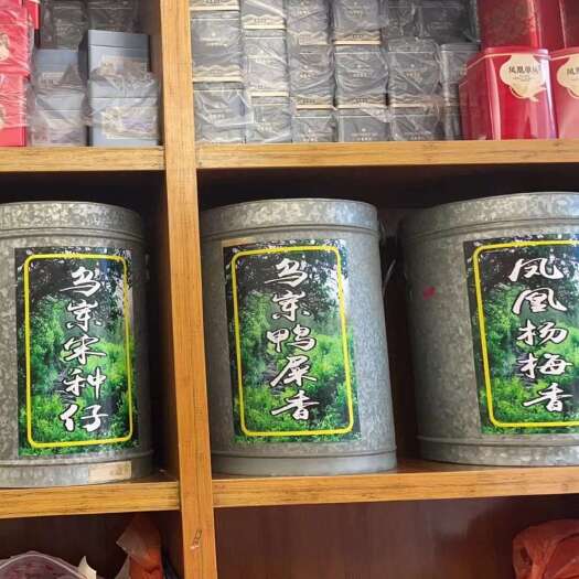 饶平县潮汕红茶