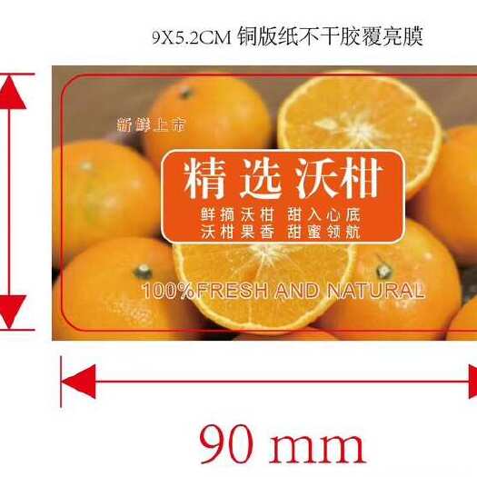 55AB 7500斤 60AB 8500
