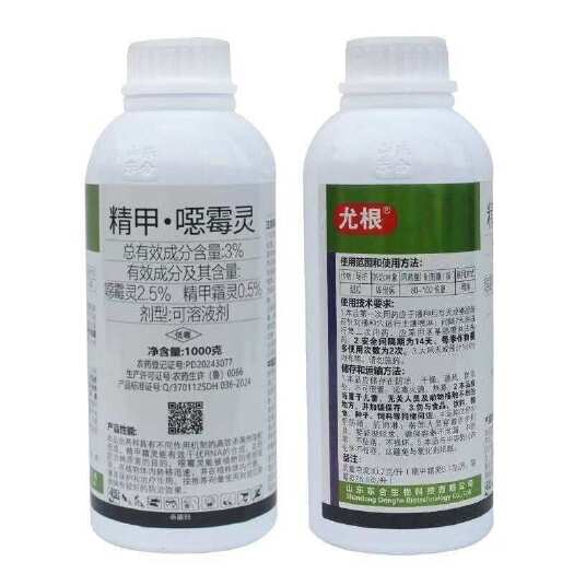 临沂东合尤根3%甲霜噁霉灵立枯病杀菌剂