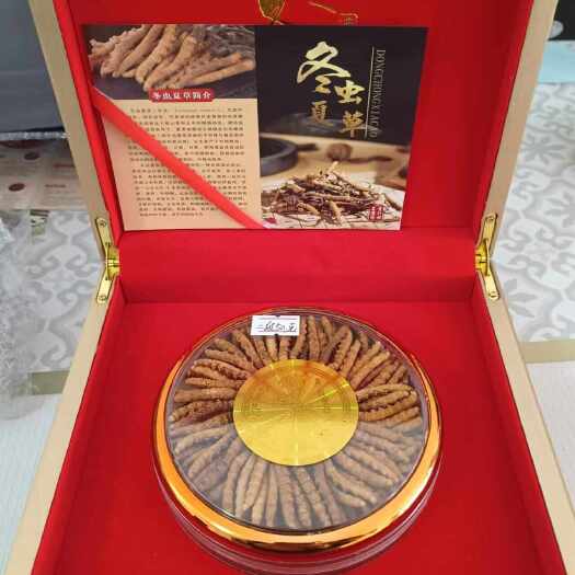 比如县西藏那曲礼盒装冬虫夏草，送礼佳品