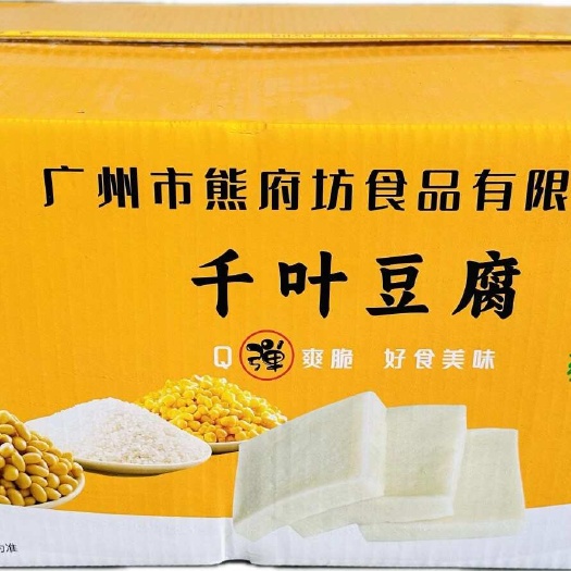广州千叶豆腐