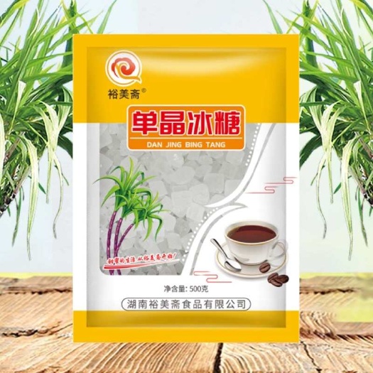 长沙裕美斋500克/单晶冰糖批发中颗粒甘蔗冰糖老冰糖白冰糖放心购