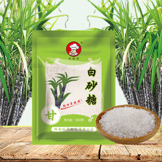 洋厨师一级白砂糖1000克/袋装批发广西甘蔗白砂糖烘焙调味糖