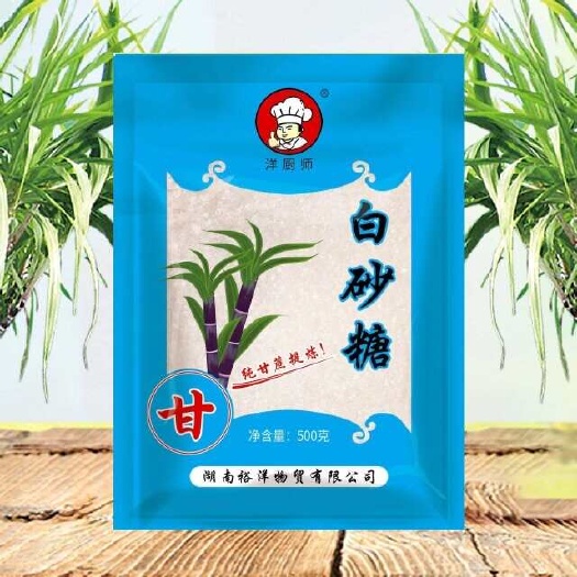 洋厨师一级白砂糖500克/袋装批发广西甘蔗白砂糖烘焙调味糖