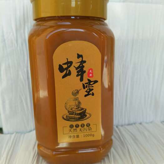 西和县甘肃农家自产纯正土蜂蜜
