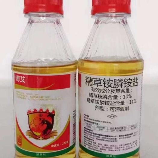 寿光市11%精草铵磷铵盐，果园经济田广谱长效除草剂三证齐全包查包检
