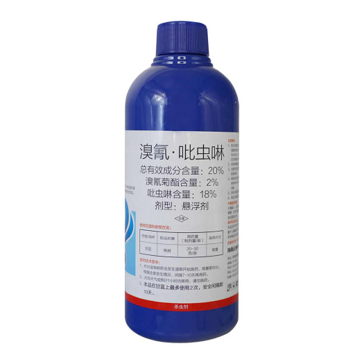 20%海南正业溴氰吡虫啉桃蚜蚜虫粉虱棉蚜潜叶蛾木虱菜青