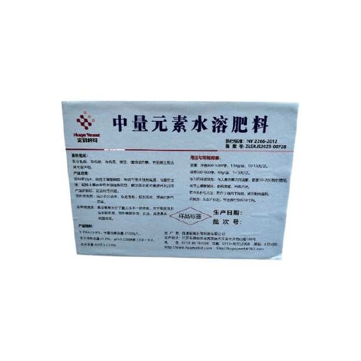 如东县中量元素水溶肥生物肥料聚谷氨酸浓缩液体肥料通货