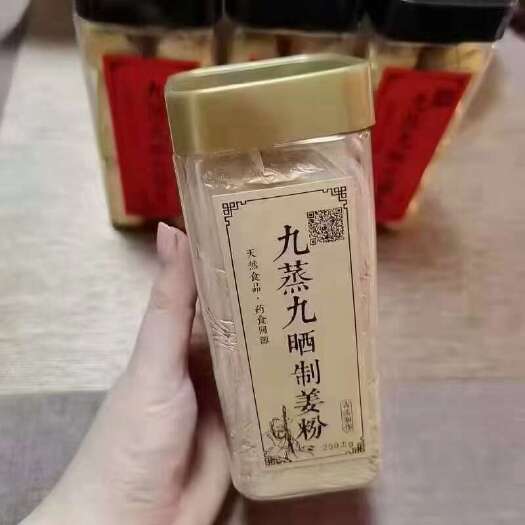 佛山广东佛山南海区出品 姜粉调味品 粮油米面 辛辣香料