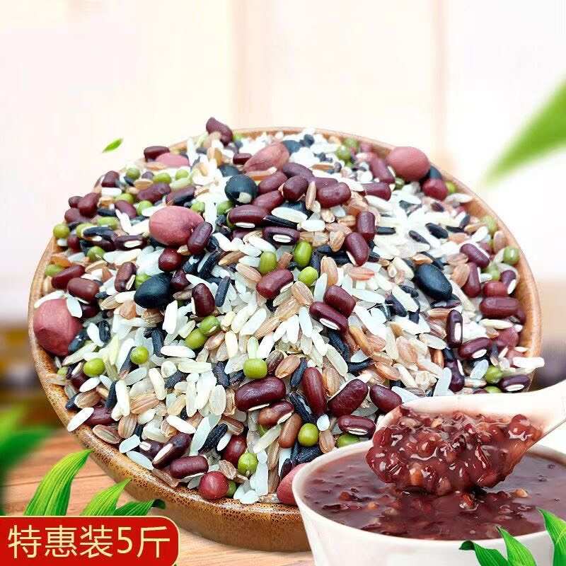八宝粥米原料5斤脂减主食五谷杂粮粥八宝米粗粮早餐店批发包邮