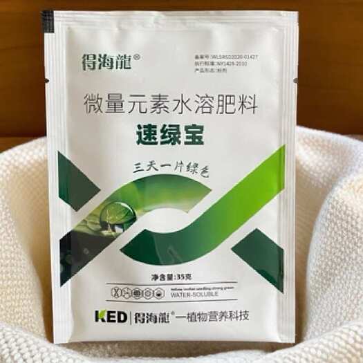 潍坊叶面肥  药肥结合 速绿宝 多种微量元素 抗寒抗逆