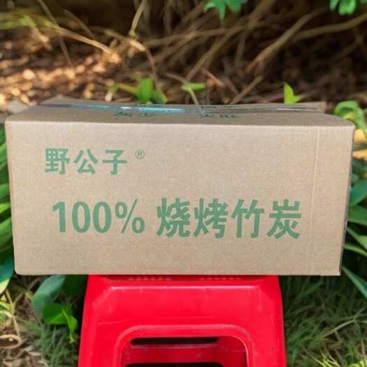 桂林野公子烧烤竹炭 约20斤+/箱 火猛耐烧 烧烤店专用一级中温