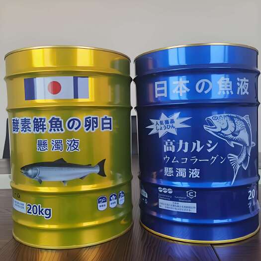 海藻液体冲施肥  海藻精鱼蛋白 水溶肥 冲施肥  海藻鱼
