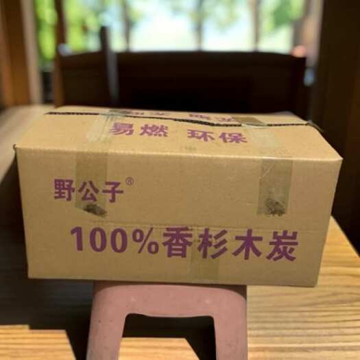 桂林野公子香杉木炭 约18斤+/箱 烤鸭店专用 一级