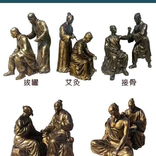 曲阳县玻璃钢仿铜中医系列雕塑