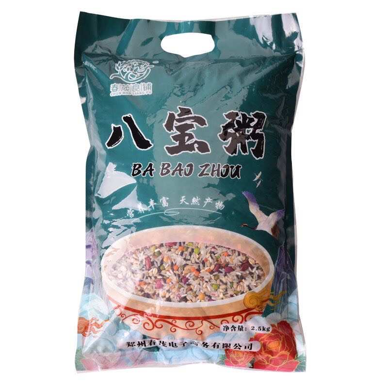 八宝粥米原料5斤脂减主食五谷杂粮粥八宝米粗粮早餐店批发包邮
